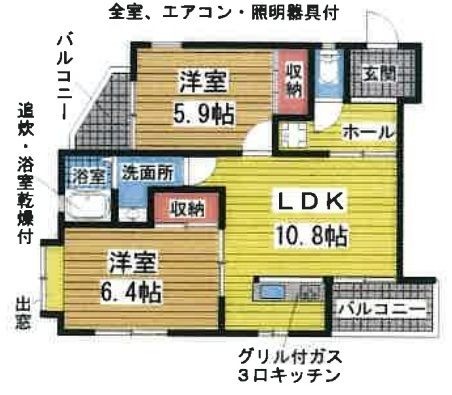 拡大写真:フレグラント野崎 3階302の間取り