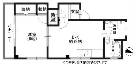 拡大写真：エトワール王子 3階301の間取り