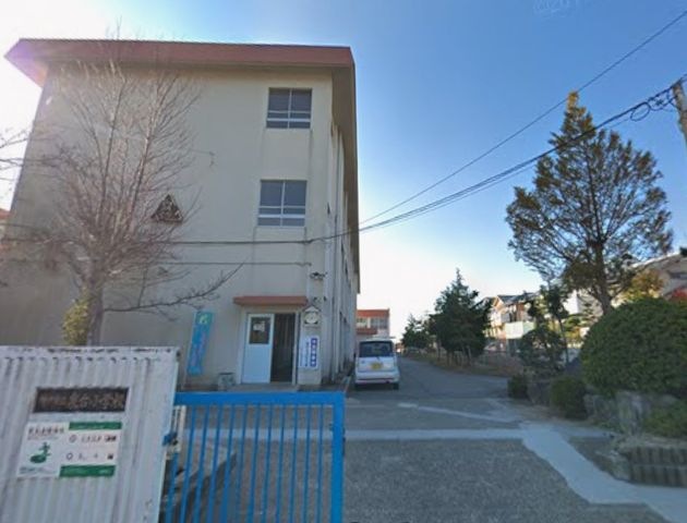 神戸市立　泉台小学校