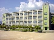 神戸市立御影小学校