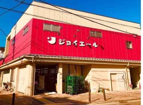 ジョイエール宇治川