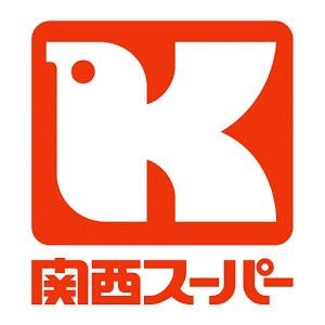 関西スーパー 琵琶店