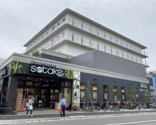 Foods Market satake摩耶駅前店