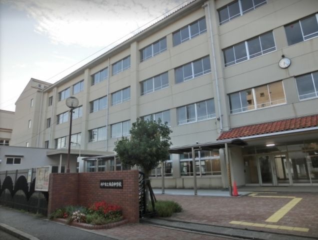 神戸市立本庄中学校