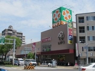ライフ 西代店