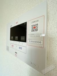 内観