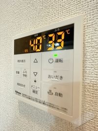 内観