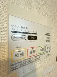 内観