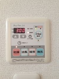 内観