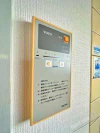 内観