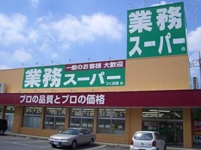 業務スーパー岸和田店