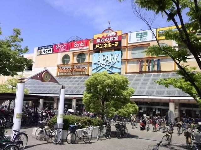 長崎屋岸和田店