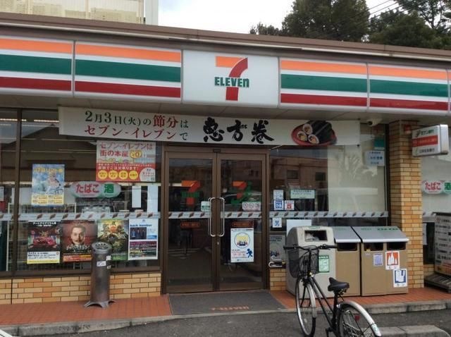 セブンイレブン岸和田八幡町店