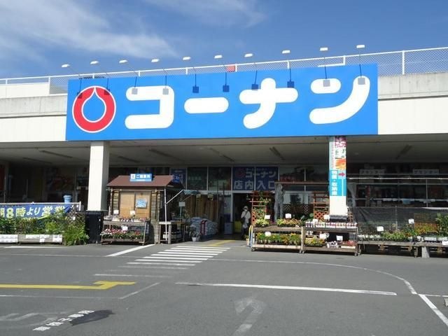 ホームセンターコーナン貝塚東山店