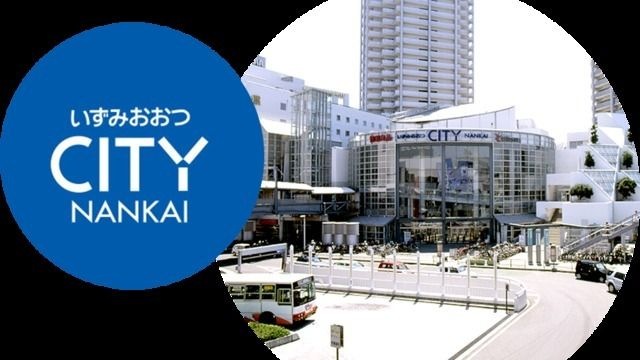 いずみおおつCITY
