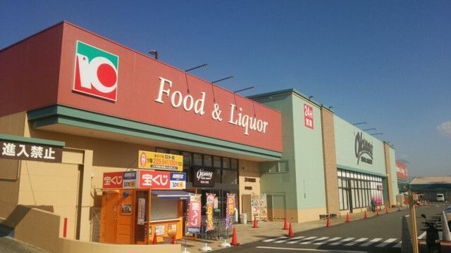 オークワ和泉小田店