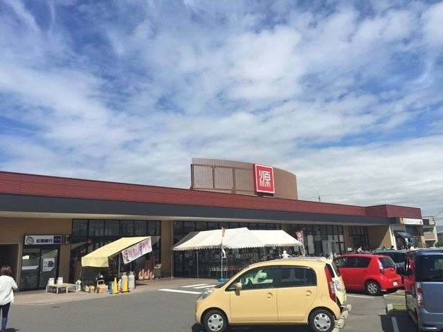 松源岸和田西之内店