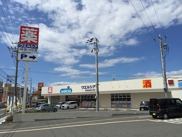 ウエルシア岸和田西之内店