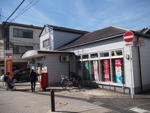泉佐野高松郵便局