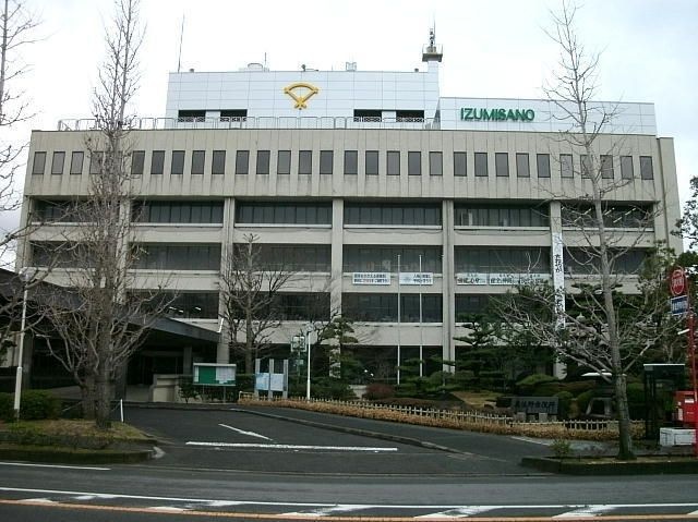 泉佐野市役所
