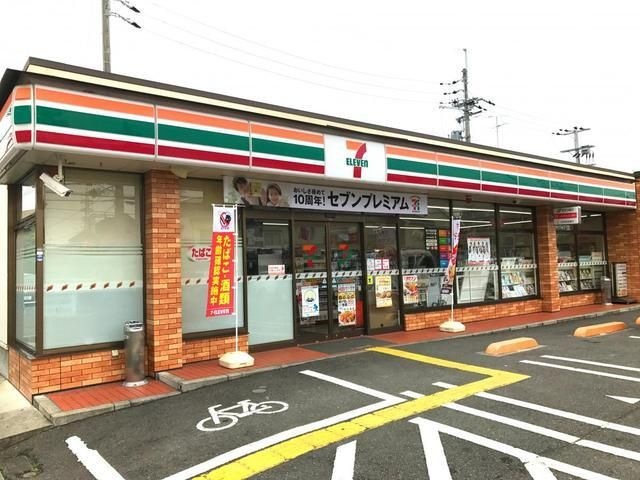 セブンイレブン岸和田作才町1丁目店