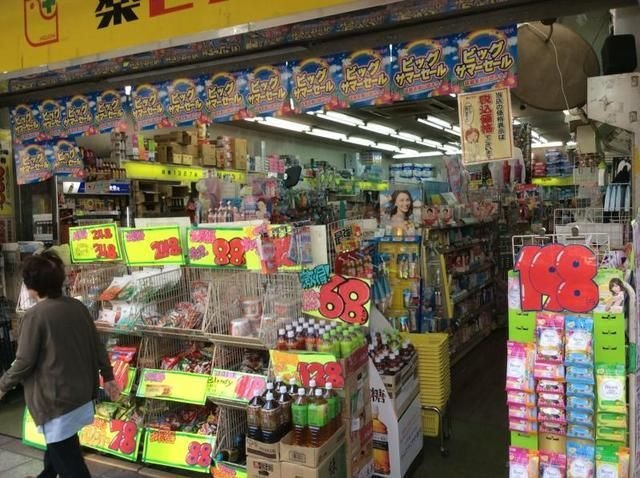 薬ヒグチ佐野駅前店
