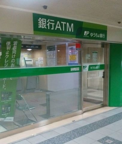 ゆうちょ銀行大阪支店南海泉佐野駅前出張所