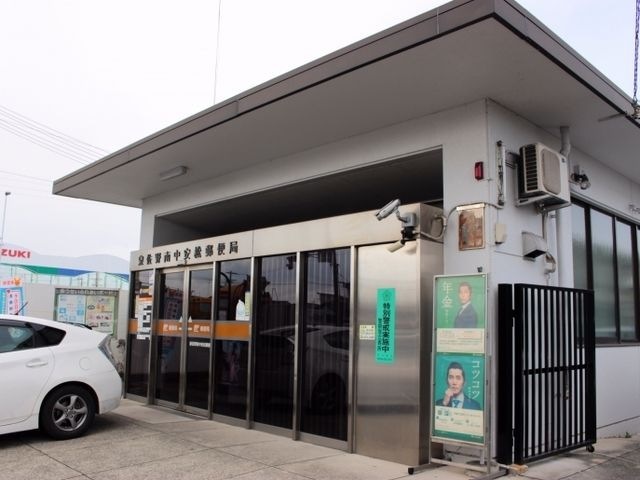 泉佐野南中安松郵便局