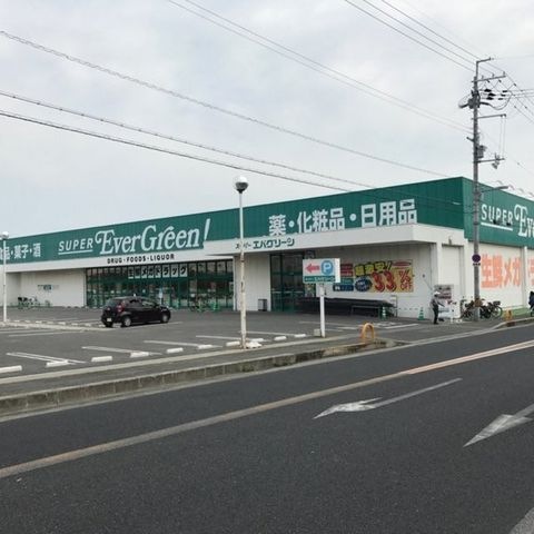 スーパーエバグリーン泉南店