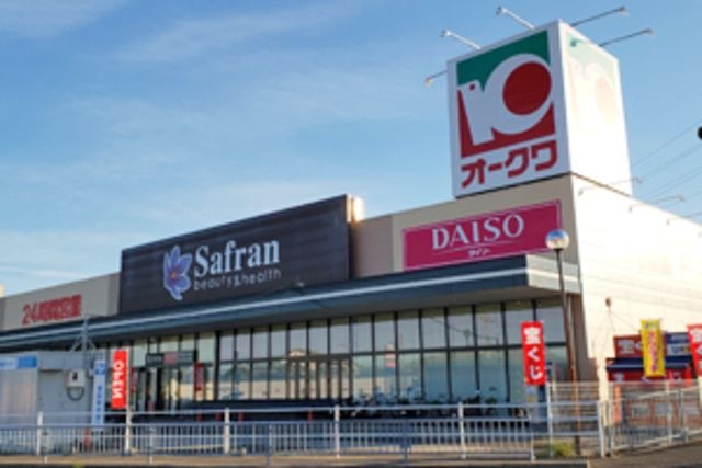 オークワ貝塚三ツ松店