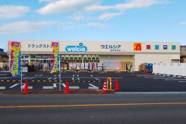 ウエルシア貝塚清児店