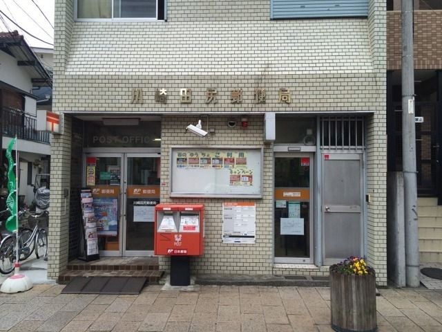 田尻郵便局