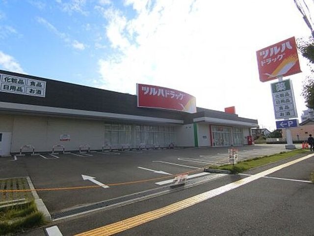 ツルハドラッグ岸和田野田店
