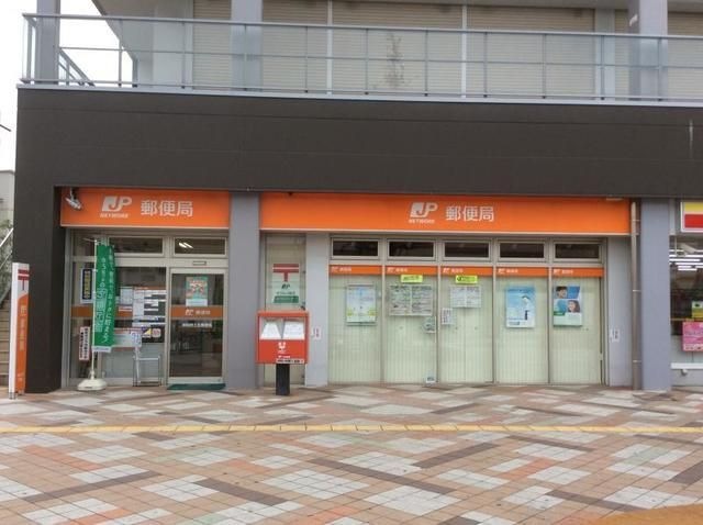 岸和田土生郵便局