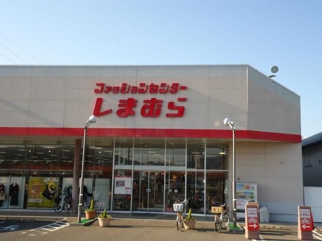 ファッションセンターしまむら阪南店