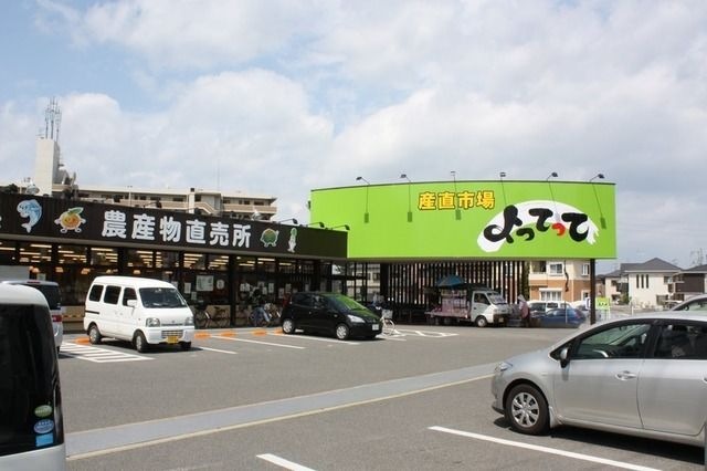 産直市場よってって泉佐野店