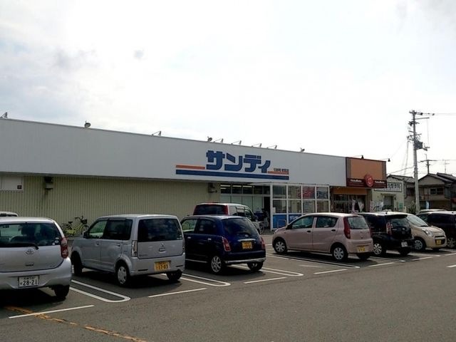 サンディ熊取店