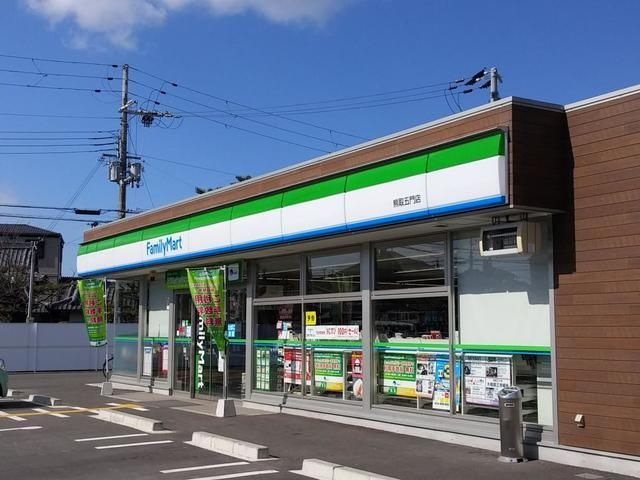 ファミリーマート熊取五門店