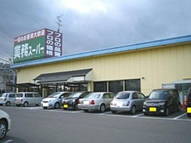 業務スーパー阪南店