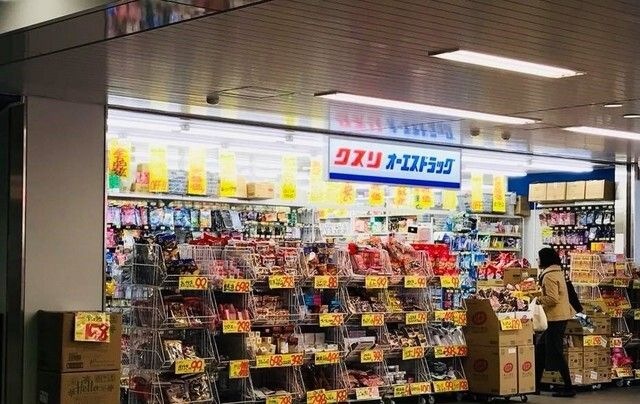 オーエスドラッグ泉大津店