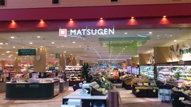 松源コムボックス光明池店