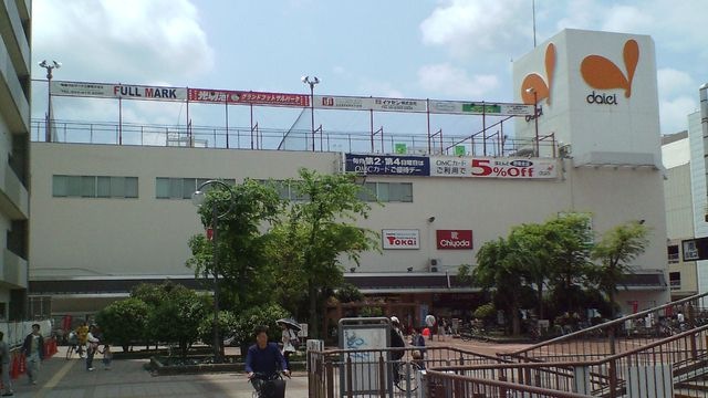 ダイエー光明池店