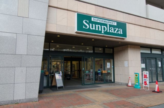 サンプラザ光明池店