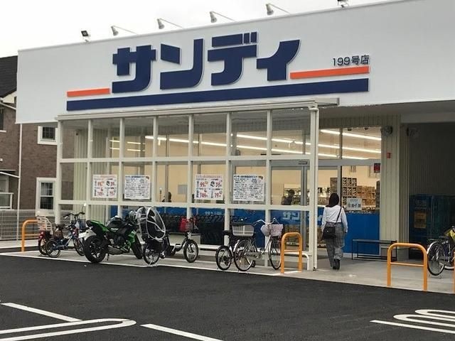 サンディ泉大津森店