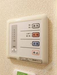 内観