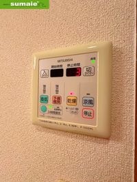 内観
