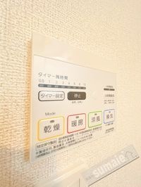 内観