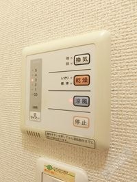 内観