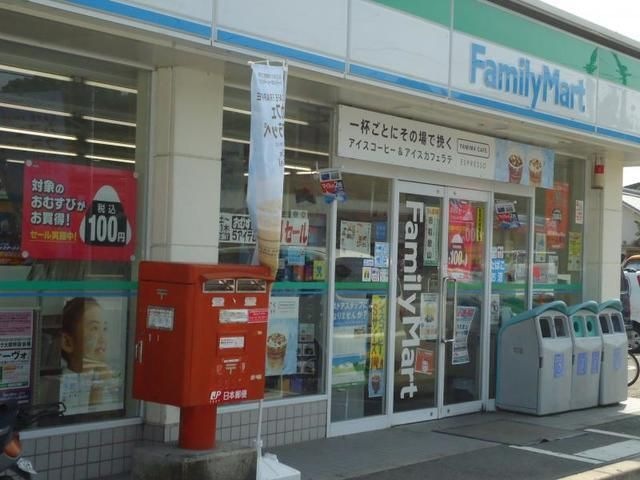 ファミリーマート和歌山手平店