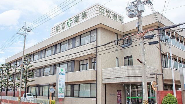 愛晋会中江病院